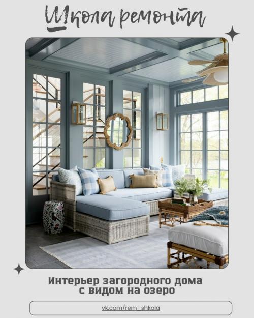 Этот загородный дом - воплощение гармонии и умиротворения.  