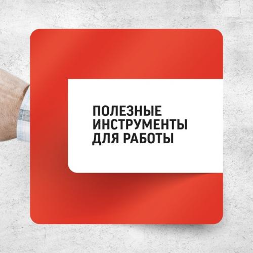 Успех ремонта зависит не только от опыта мастера, но и от материалов и инструментов. 01