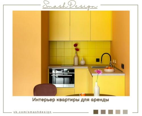 Авторы проекта показали, что выразительность интерьера вовсе не требует больших вложений - достаточно грамотных идей и внимания к деталям. 

