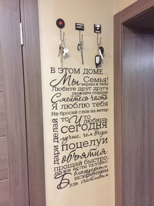 Для тех кому не понравилась моя ключница, обещала стол выложить по окончанию! 02