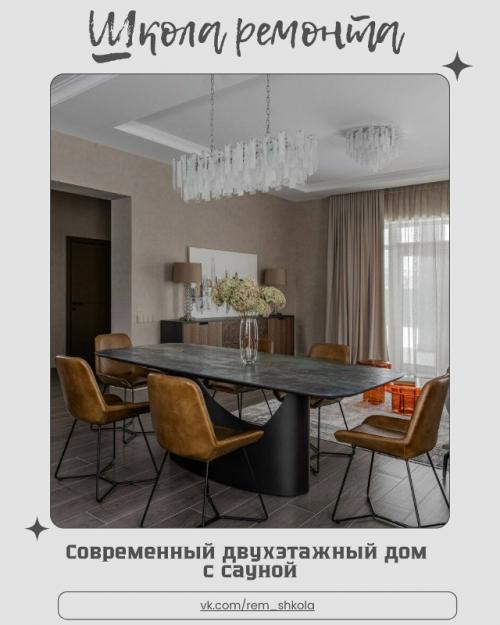 Этот дом объединяет в себе комфорт городской жизни и спокойствие загородного отдыха.  