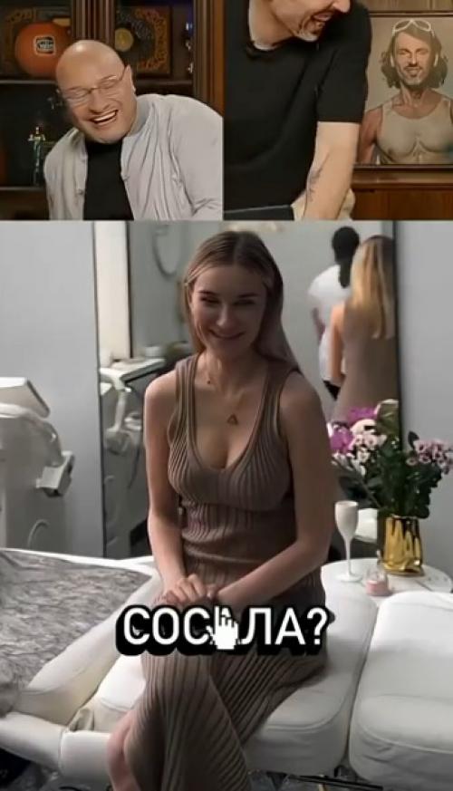 А косметолог быстро в чем дело понял! 01