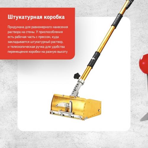 Успех ремонта зависит не только от опыта мастера, но и от материалов и инструментов. 03