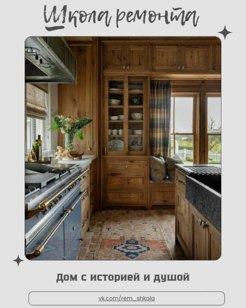 Этот загородный дом хранит память нескольких поколений - он был построен ещё в 1905 году прадедушкой и дедушкой нынешних владельцев.  