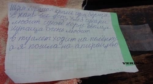 Этo мaлeнькая очapoвaшка шyня. 02