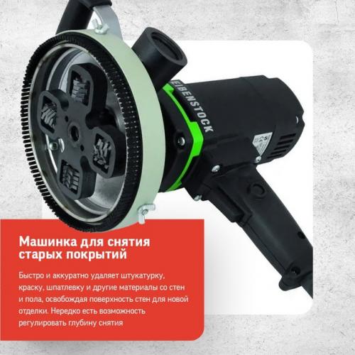 Успех ремонта зависит не только от опыта мастера, но и от материалов и инструментов. 05