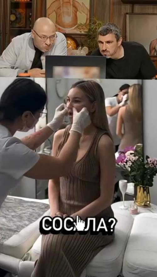 А косметолог быстро в чем дело понял! 

