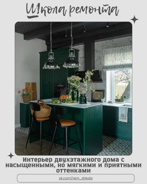 Это пространство, где каждая деталь работает на создание гармонии и домашнего тепла. 

