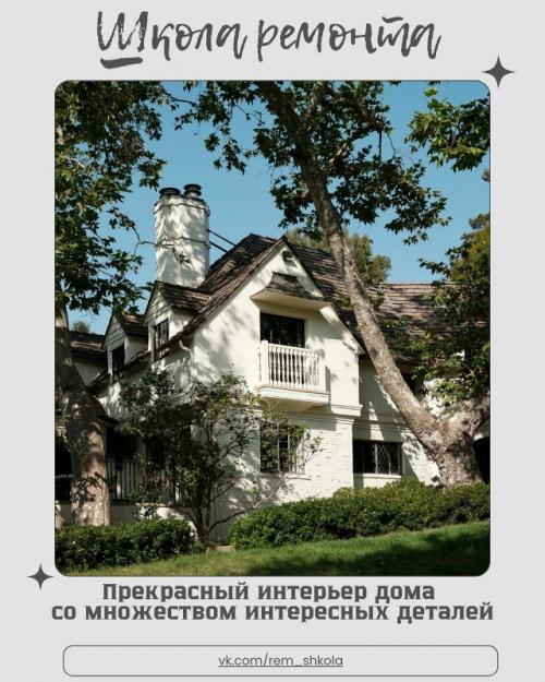 Это пространство, в котором каждая зона будто рассказывает свою историю. 

