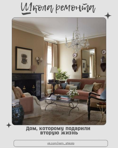 Давайте полюбуемся этим великолепным загородным домом начала 1800-х годов, бережно восстановленным архитектором. 

