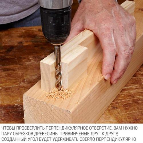 6 классических советов и хитростей. 03