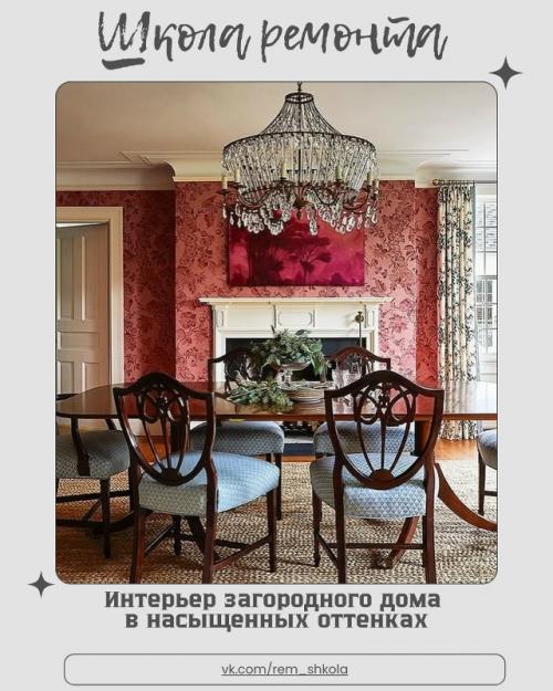 Это пространство, где цвет становится главным инструментом создания настроения. 

