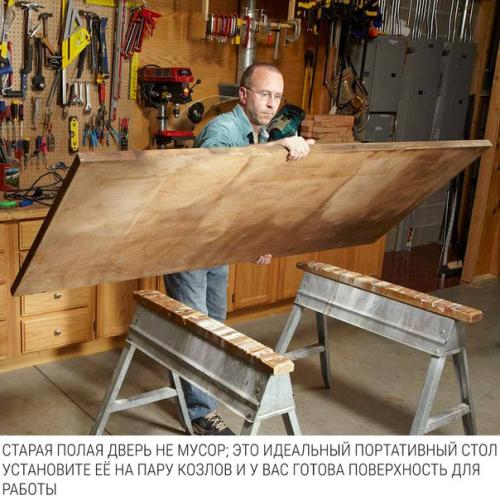 6 классических советов и хитростей. 05