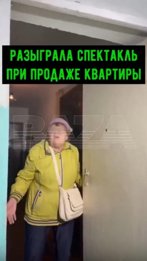 Да, я мошенница! 01