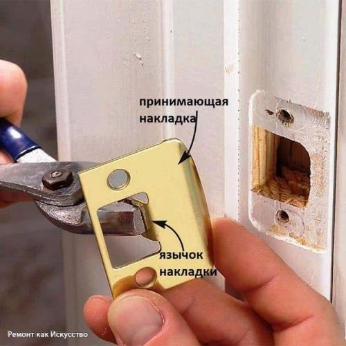 Проблемы дверей и способы их решения. 01