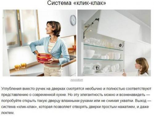 Дом без ошибок, 7 подсказок на вес золота. 05