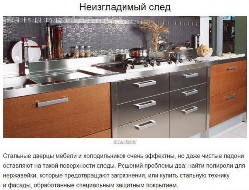 Дом без ошибок, 7 подсказок на вес золота. 01