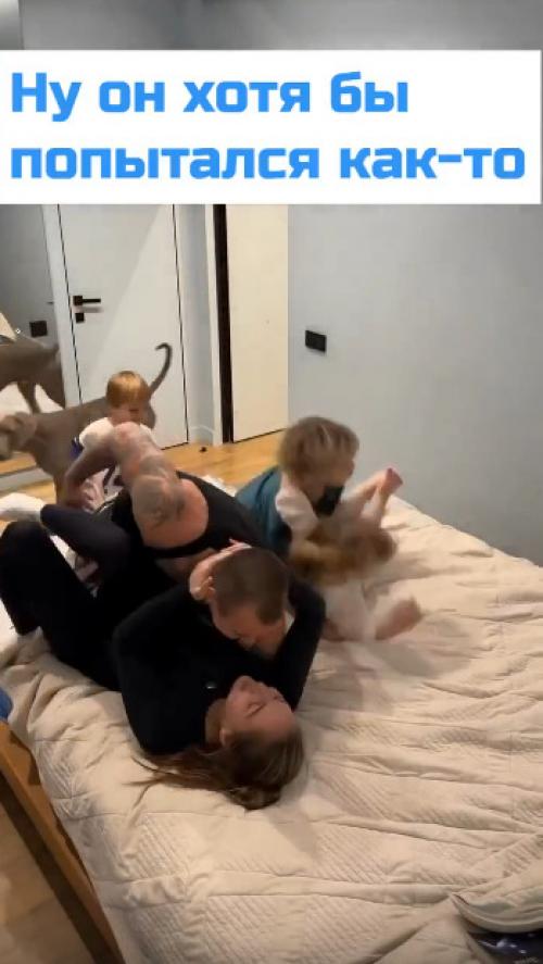 Вот такая и есть типичная семейная жизнь. 01