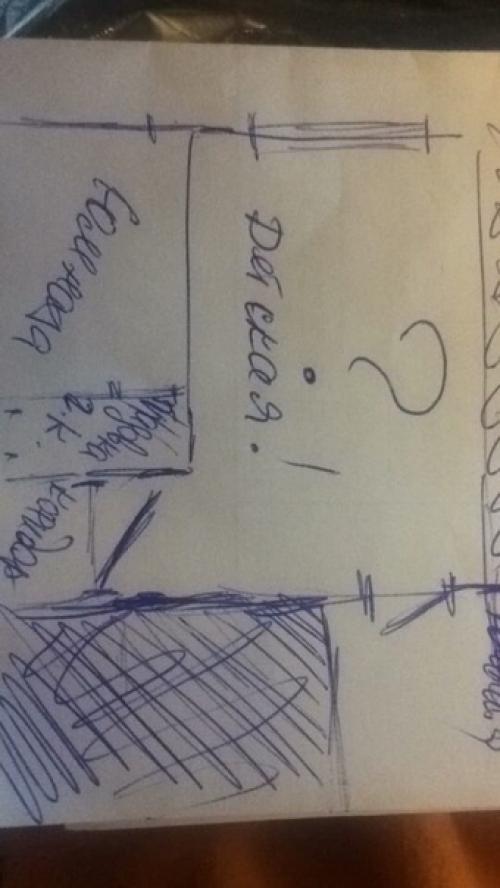 Уважаемые знатоки!  Помогите советом! 02