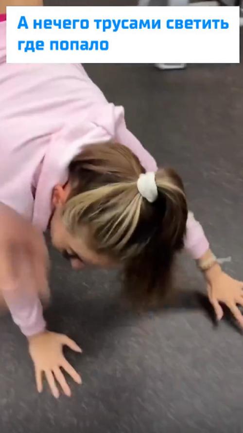 Типичная ситуация в тренажерном зале. 

