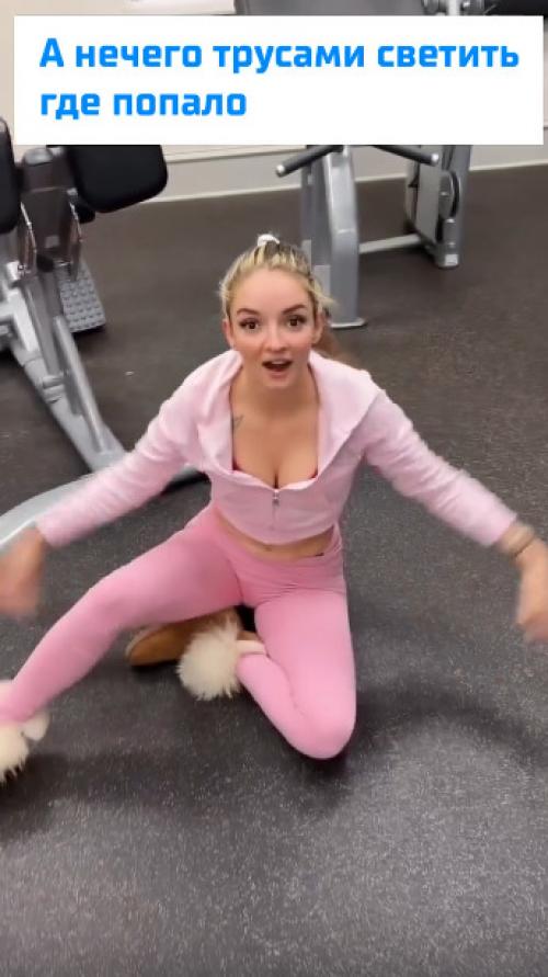 Типичная ситуация в тренажерном зале. 01