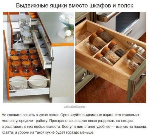 Дом без ошибок, 7 подсказок на вес золота. 06