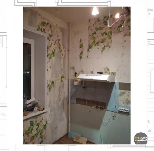 До и после. 03