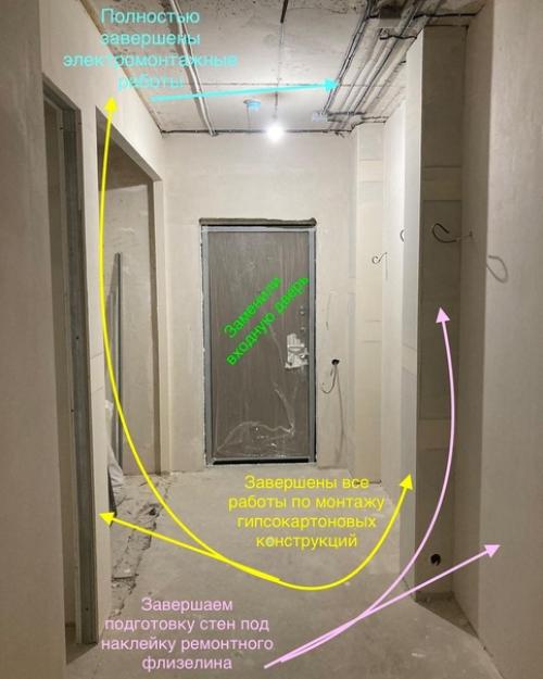 До и после. 02