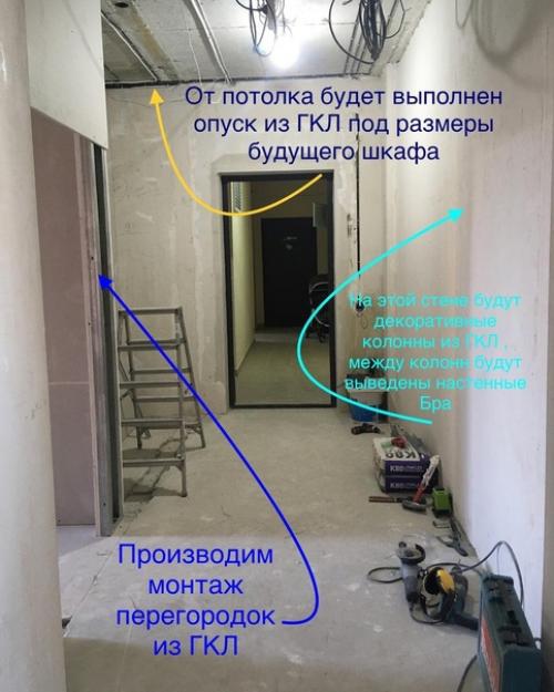 До и после. 01