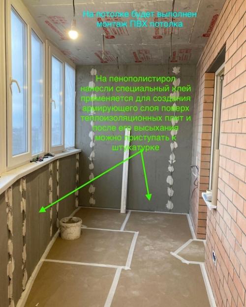 До и после. 02