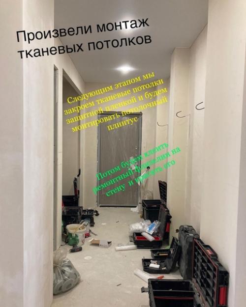 До и после. 03