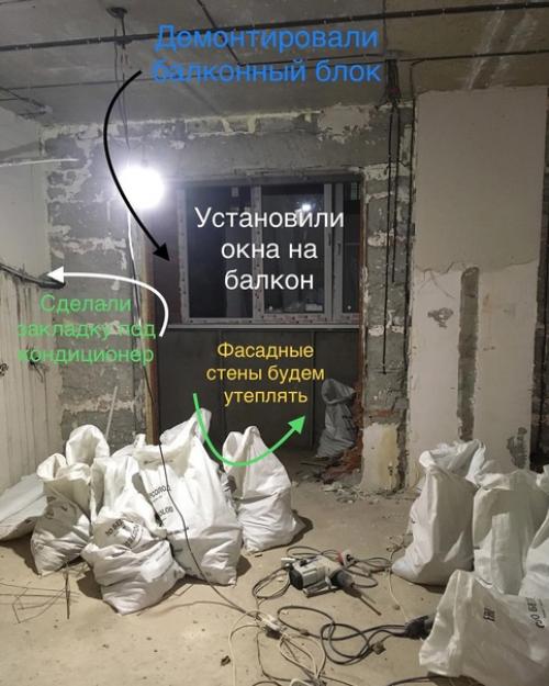 До и после. 01