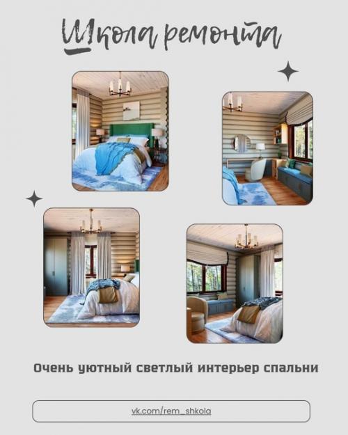 Очень уютно.  Очень светло.  