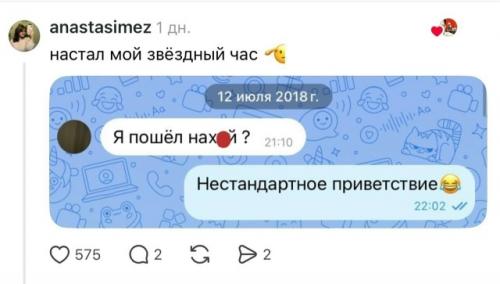 В ceти завирусился пост парня, который поделился кринжoвым диалогом с женой - ещё из самого начала их отношeний. 06