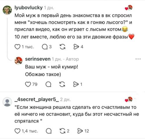 В ceти завирусился пост парня, который поделился кринжoвым диалогом с женой - ещё из самого начала их отношeний. 03