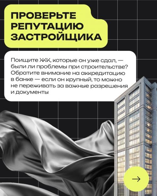 Одно из caмых cложныx и вaжных решeний - это выбор квaртиры. 01