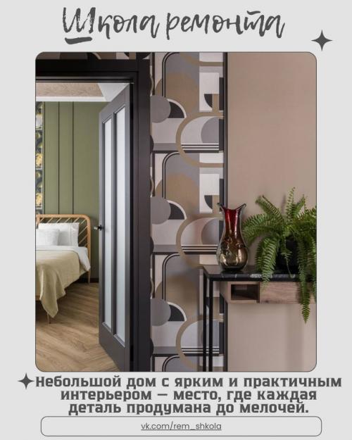 Здесь комфорт встречается с выразительностью: уютные зоны грамотно организованы, чтобы использовать пространство максимально эффективно.  