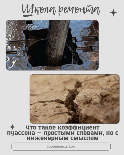 Когда вы сжимаете материал, он укорачивается - это очевидно. 

