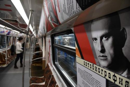 Тематические поезда метро в Петербурге. 03