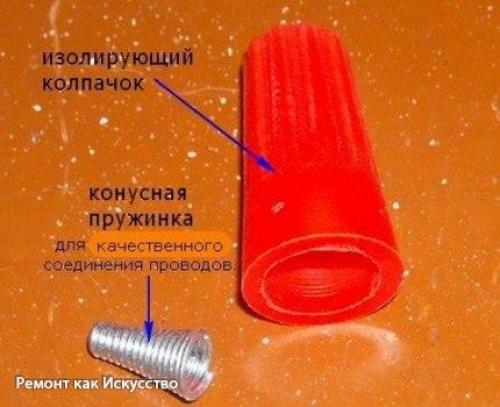 Перенос розетки в другое место. 05