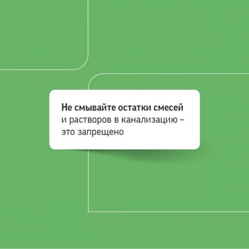 Как сделать ремонт с приставкой эко не только на словах, но и на практике? 03 Как сделать ремонт с приставкой эко не только на словах, но и на практике? 03